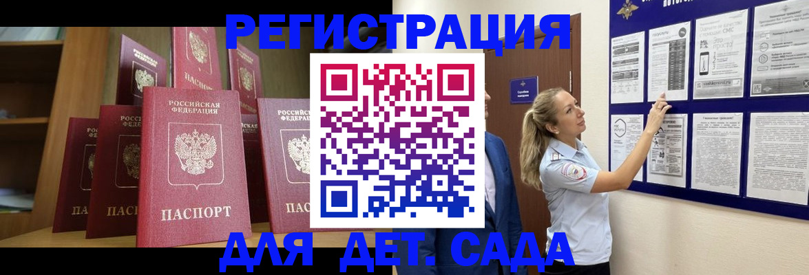 пропишу в квартире в Шахтах